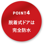 sec01_point_icon04